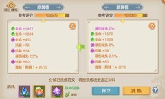 云上城之歌：萌新发育全攻略