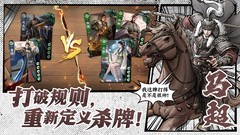 历史游戏有哪些好玩 热门历史游戏精选