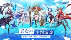 美少女游戏有哪些 十大经典美少女游戏排行