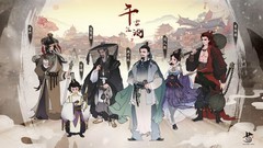 武侠游戏哪个好 十大必玩武侠游戏排行