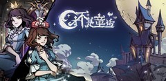 回合制游戏哪个好玩 十大耐玩回合制游戏排行