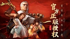 国漫游戏下载 人气高的国漫游戏排行榜前十