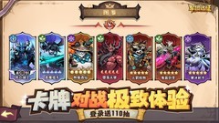 卡牌游戏哪些值得玩 热门卡牌游戏排行榜前十