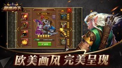 横版动作游戏哪些好玩 十大必玩横版动作游戏排行