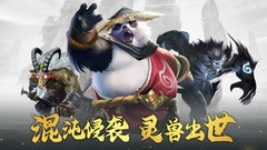 放置游戏哪个好玩 好玩的放置游戏推荐