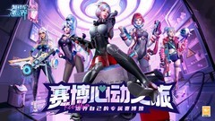 科幻游戏哪些值得玩 2024科幻游戏排行榜前十