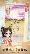 角色扮演游戏哪个好玩 热门角色扮演游戏精选