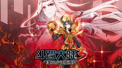 回合制游戏哪些值得玩 好玩的回合制游戏推荐