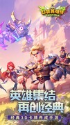 卡牌游戏哪个最好玩 热门卡牌游戏盘点