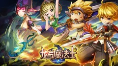 回合制游戏下载 2024回合制游戏精选