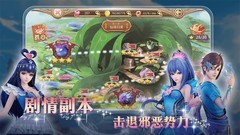 国漫游戏哪些好玩 最热国漫游戏盘点