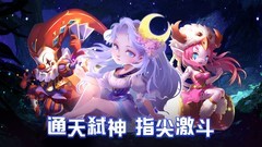 魔幻游戏哪个最好玩 热门魔幻游戏排行