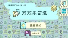 弹幕游戏哪个最好玩 最热弹幕游戏盘点