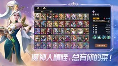 放置游戏大全 十大必玩放置游戏排行榜