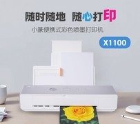 小篆便携式新品打印机发布 “全球最小” 存争议