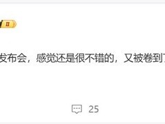 小米澎湃OS 3正式发布，全新升级带来更流畅体验与跨生态互联创新