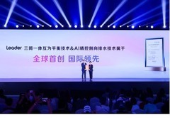 代际引领！Leader又发明最大容量懒人三筒洗衣机