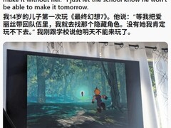 父亲分享儿子首次体验最终幻想7爱丽丝悲情剧情引发玩家共鸣