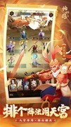 神仙道3：燕赤霞阵容推荐