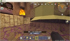 迷你世界：破解沙漠遗迹咒岩三法