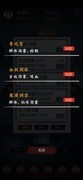 修炼日记狻猊仙：最强防御宠