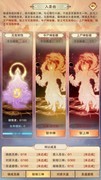 想不想修真5.0版本更新攻略
