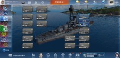 战舰联盟：船员培养全攻略
