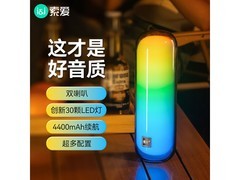 索爱S58MAX蓝牙音箱37元抢