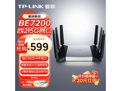 TP-LINK BE7200路由器到手仅509元