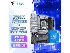 京东技嘉B760M+i5-14600KF套装直降