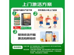 酷比魔方掌玩mini 2二代平板低至653元