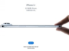 iPhone Air发布：史上最薄，eSIM首发，10月22日上市