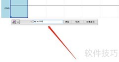 GX Works3添加上升沿指令