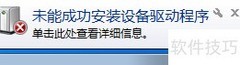 荣品6818开发板调试工具安装