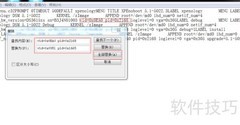 老台式机变身NAS服务器