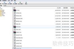 老毛桃U盘IMG提取方法