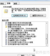 老毛桃U盘IMG提取方法