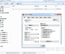 老毛桃U盘IMG提取方法