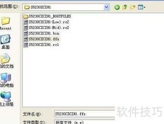 ROM修改方法详解