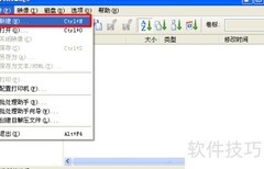 制作img文件的简易方法