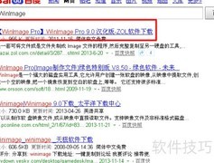 制作img文件的简易方法