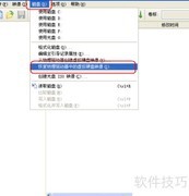 5260开发板SD卡自动升级