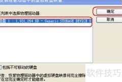 5260开发板SD卡自动升级
