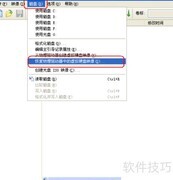 友坚5260 SD卡自动升级指南