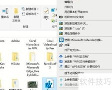 如何导入REG注册表文件