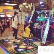 跳舞机入门玩法视频教学