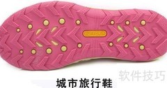 户外鞋为何首选橡胶底