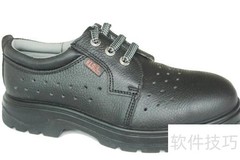舒适安全鞋选购指南