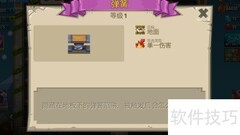 怪物城堡通关秘籍