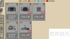 怪物城堡通关秘籍